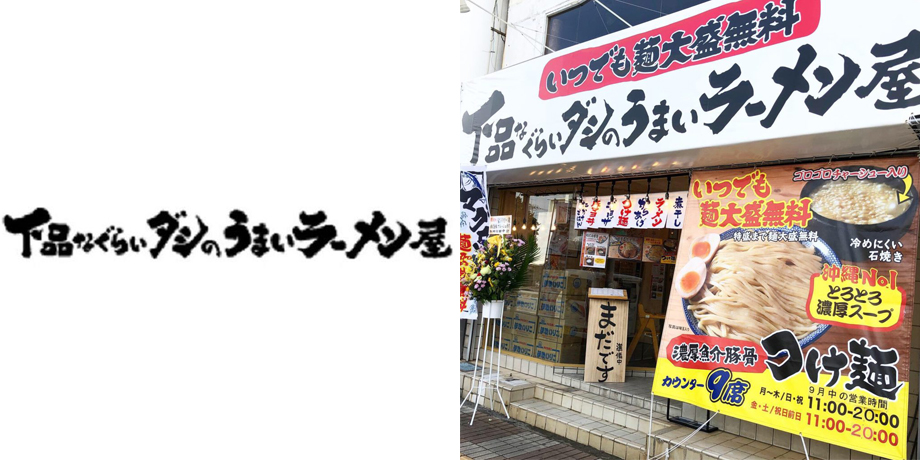 ジェイエフエフシステムズ株式会社メイン画像4